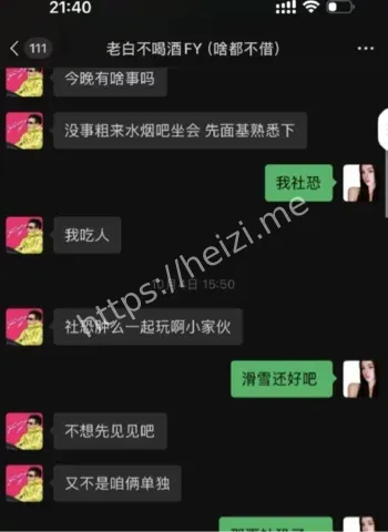 上海外围女怒锤百万网红