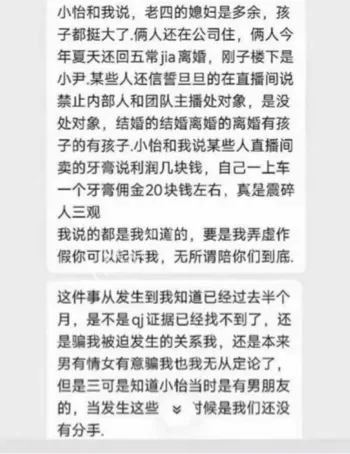 200万粉网红餐厅翻车