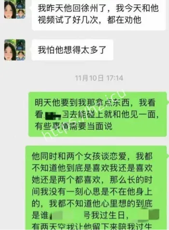 短剧男星吴宇航多位女友分手