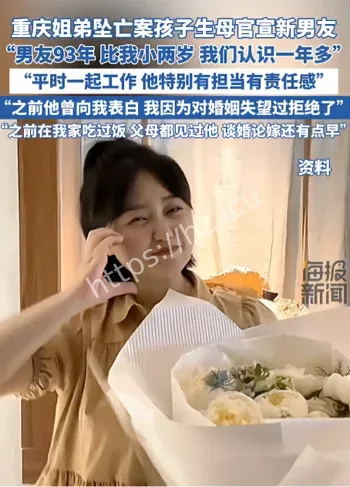 陈美霖五年后生活变化