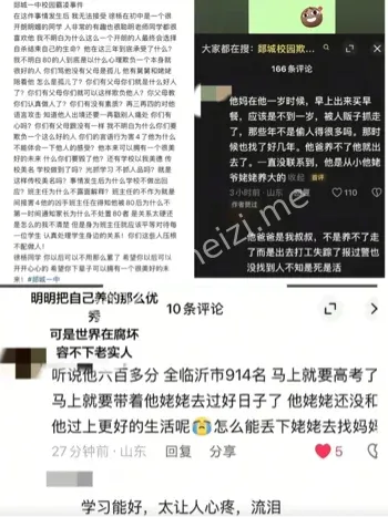 班主任解散群聊