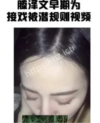 田栩宁停车场牵手若若