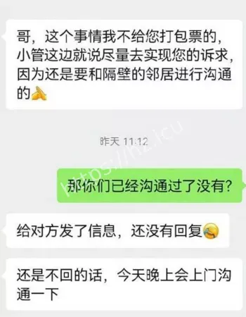 用魔法打败魔法