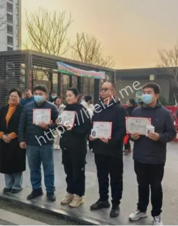 减重免物业费
