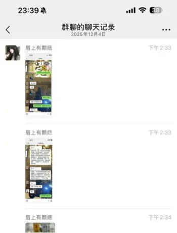 小吴好困诱奸14岁