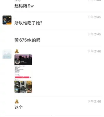 小吴好困14岁金世幼