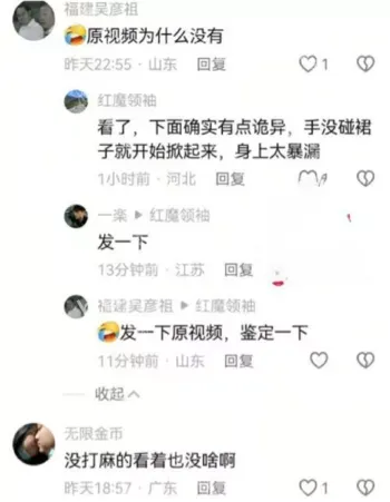 广州车展T台走秀争议