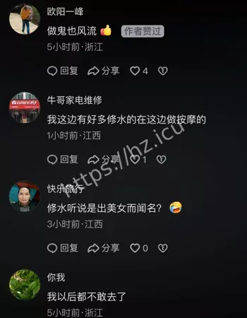 宁静养生馆猝死