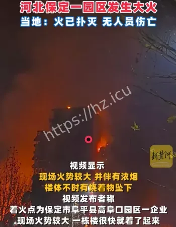 河北阜平国熙大央厨