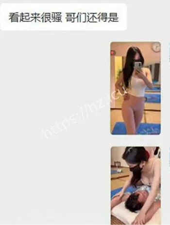 张雨绮已婚老板娘事件