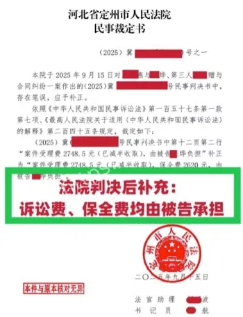 定州少妇私聊曝光