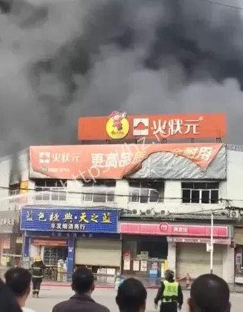 消防全力灭火