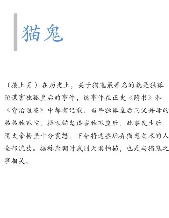 惊天真相