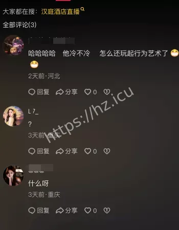 杭州丁桥泊寓抓奸事件