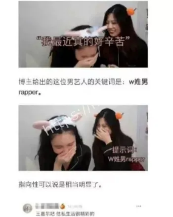 王嘉尔聊天记录流出