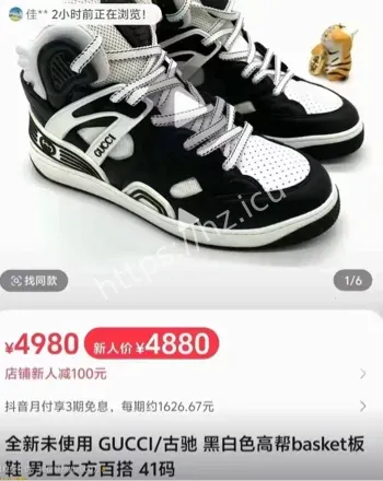 上海未成年人锅底小便