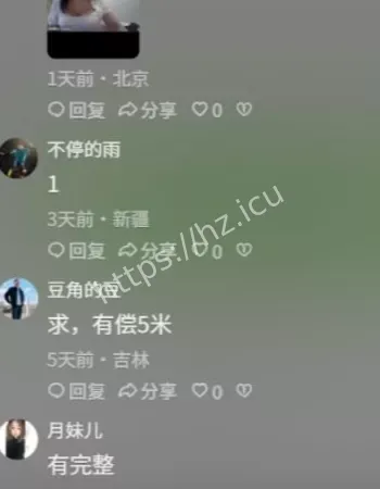 4分20秒完整视频