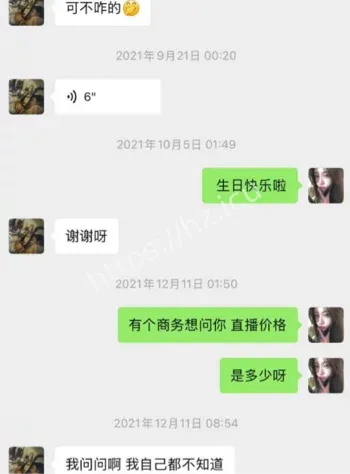 司晓迪亲密视频流出