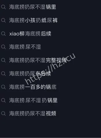 海底捞锅具废弃