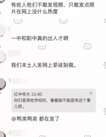 重庆垫江一中黑幕