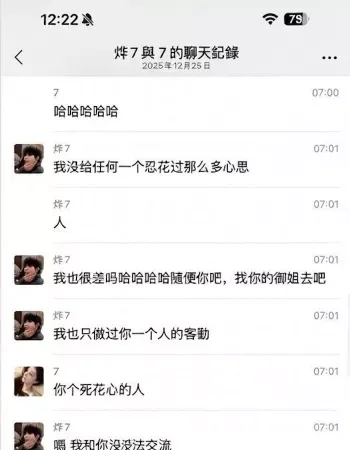 福州富婆包养