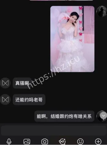 昌梦甜婚内出轨视频流出