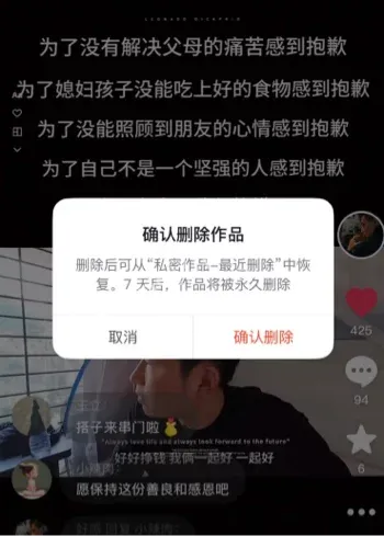 一哥小马哥背刺