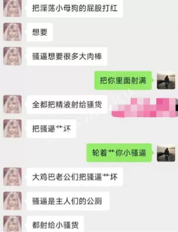 刘梦然绿帽男友