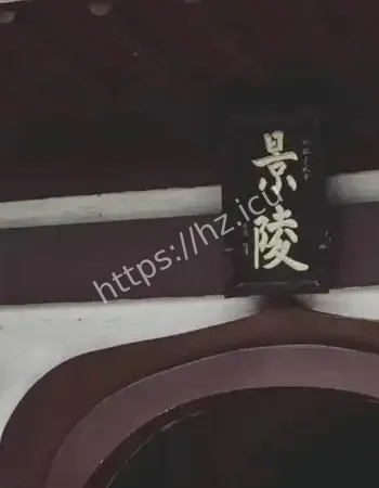 鬼影重重