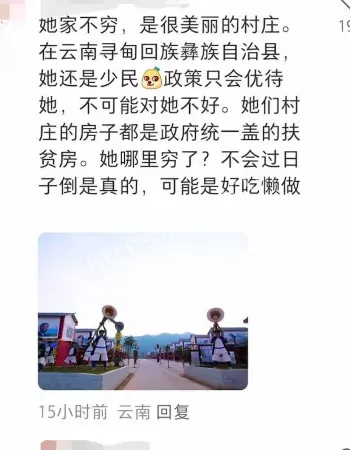 出轨亲表妹