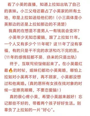 出轨亲表妹