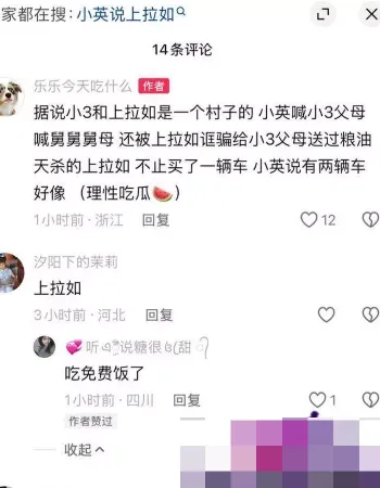 泪崩锤爆