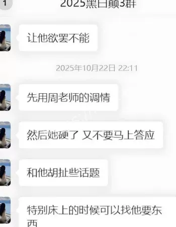 遭全网封杀