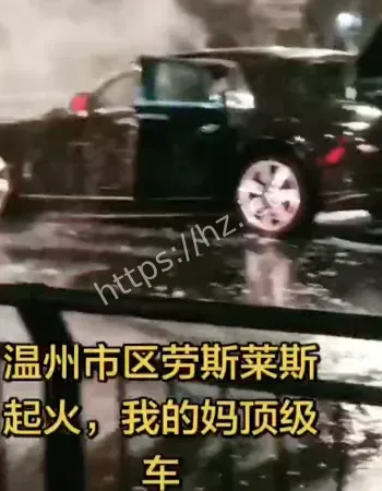 车头火势凶猛