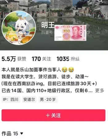 夹江面馆翻车