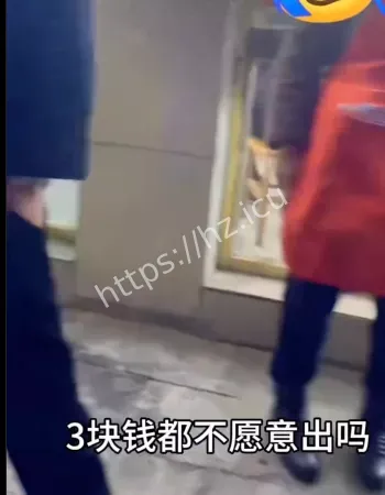 3元续面大战