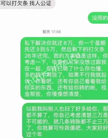 郑钰婷