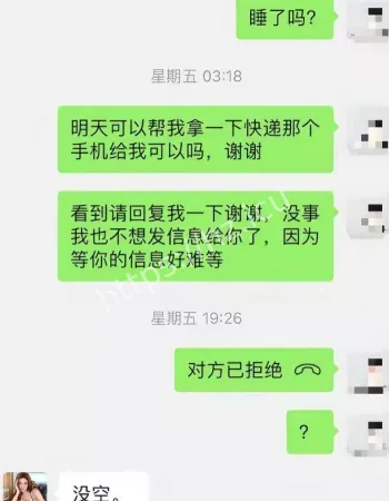 广西已婚捞女