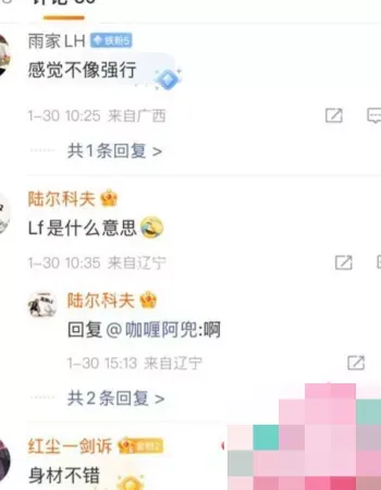 威胁曝光不雅视频封口