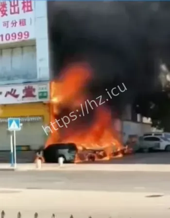 电车自燃