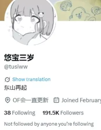 推特高颜值福利姬