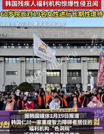 韩国熔炉事件