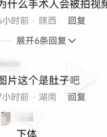 陕西中医药