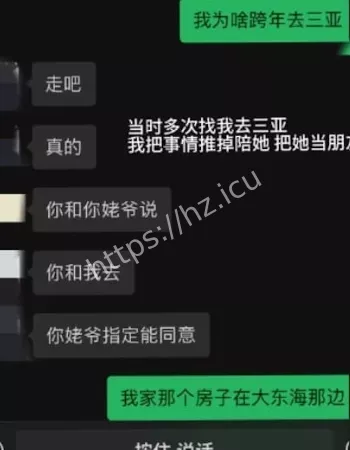 三亚酒吧点男模约炮