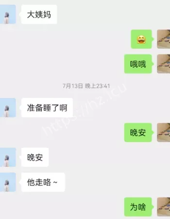 福州城北东泰禾支行经理