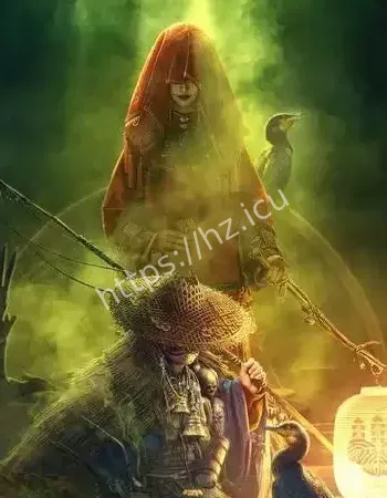 沂蒙山狐仙聘女事件