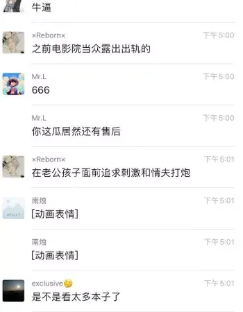 老婆带儿子和奸夫看电影