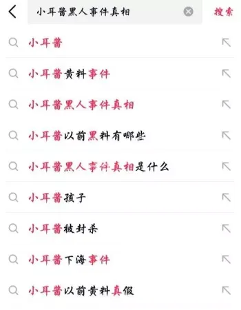 抖音300万粉丝网红