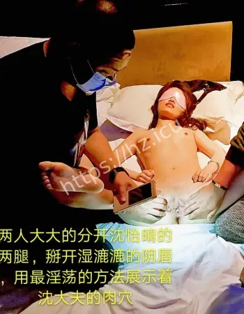 KTV被病人家属下药