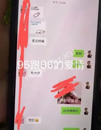 原配怒曝大尺度私密视频